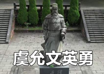 虞允文|采石矶一战挽南宋危局:十万金军溃败