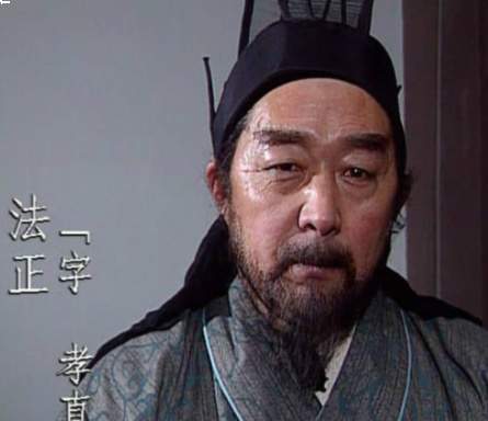 法正奇谋定夺益州地，深谋远虑辅明主
