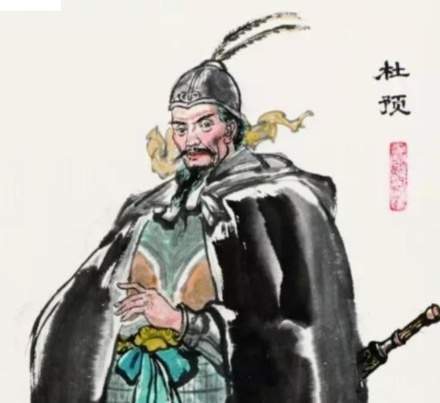 杜预不擅骑射，何以运筹帷幄定乾坤