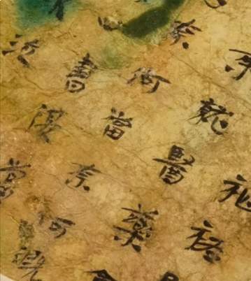 蔡伦：工艺革新，改写文明传承的造纸术