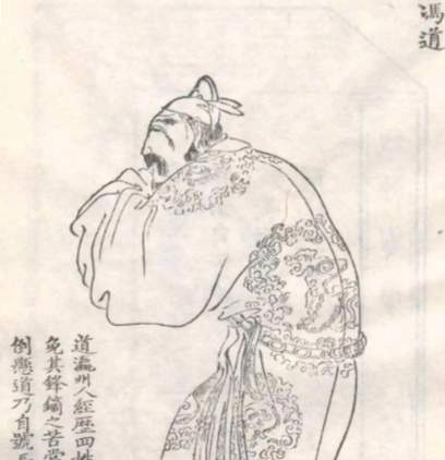 乱世浮沉：冯道的仕途与争议