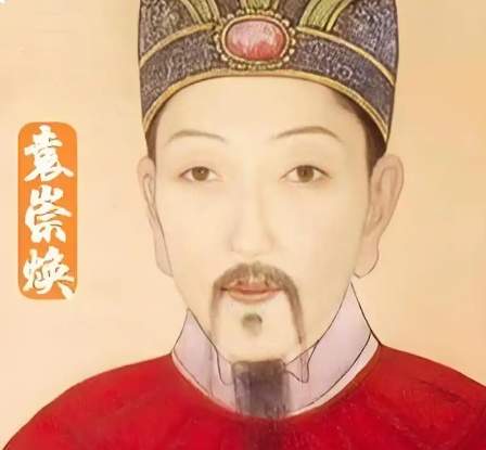 铁血筑边关，赤诚陨刑场：袁崇焕的悲壮人生