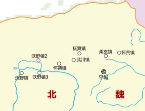 铁血烽烟起六镇：一场兵变拉开的乱世帷幕
