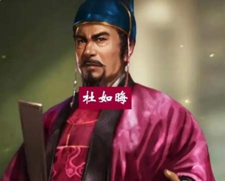 杜如晦以果决谋略，共筑大唐兴盛基业