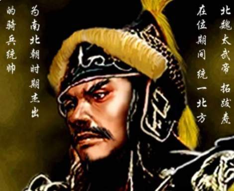 拓跋焘的北伐之路：北魏一统北方的雄图之路