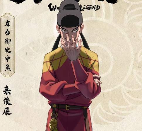 来俊臣｜武则天酷吏时代的告密之王
