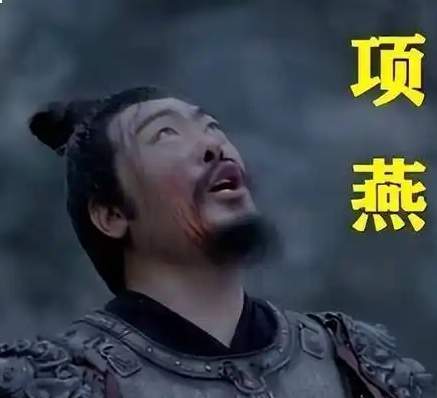 项燕抗秦｜楚国最后的疆土坚守—万秦军之役