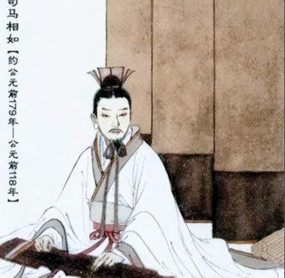 司马相如|赋笔连西南|打通边疆文化通道