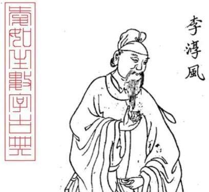 李淳风|以实测精算校准天象,定初唐历法根基