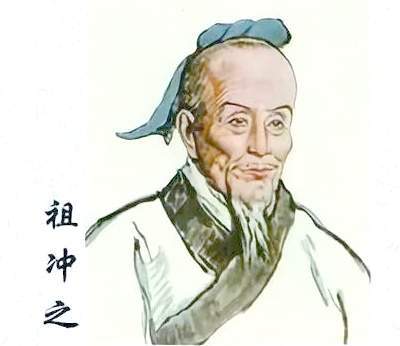 祖冲之|以筹算推算圆周率,革新中国古代数理文明