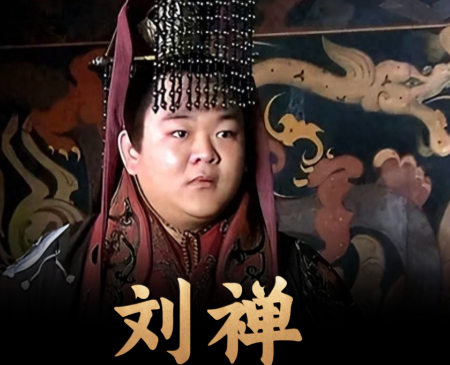 蜀汉本土已尽，刘禅开城｜邓艾破蜀的必然抉择