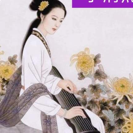 李清照：她的清丽·词作写尽时代之变