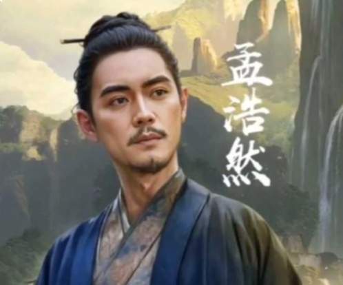 孟浩然｜的山｜水田园的诗风流天下闻