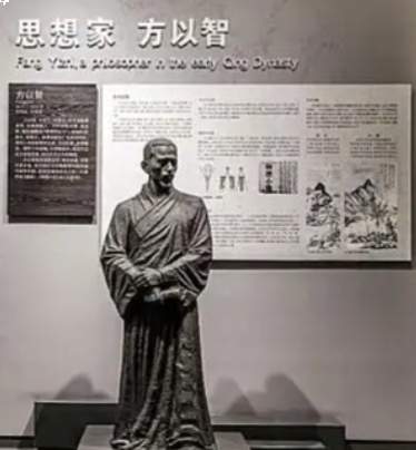 方以智|格物志趣引领自然科学之路