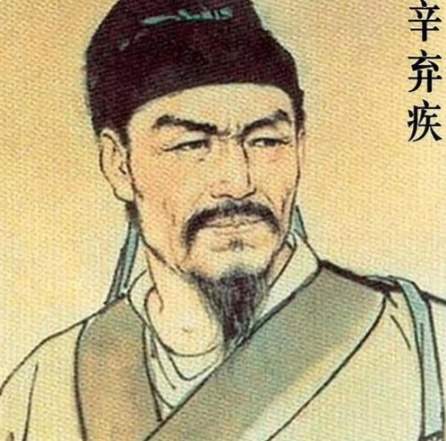 辛弃：的辛，抗金的辛弃疾的南宋家国绝响