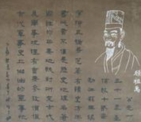 顾祖禹｜以史地实学绘天下山川战守长卷
