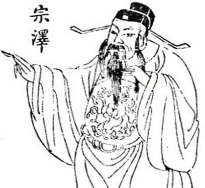 宗泽:开封抗金|北伐复国的南宋忠臣